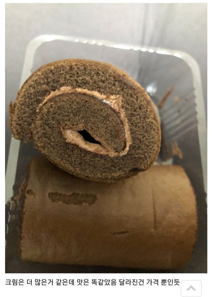 포켓몬빵 후기.JPG | 인스티즈