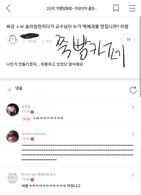 첨보는거같은 익웃 모음 | 인스티즈