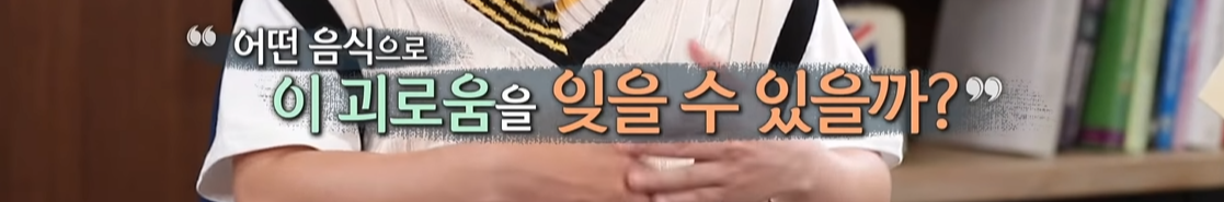 먹는 것에 집착하는 행동 (feat.집사부일체) | 인스티즈