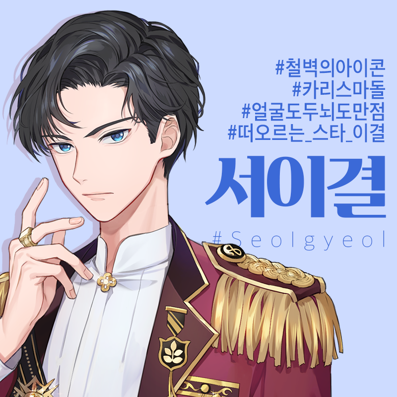 아이돌이긴 한데 폰아이돌인 그룹이 있다?! | 인스티즈