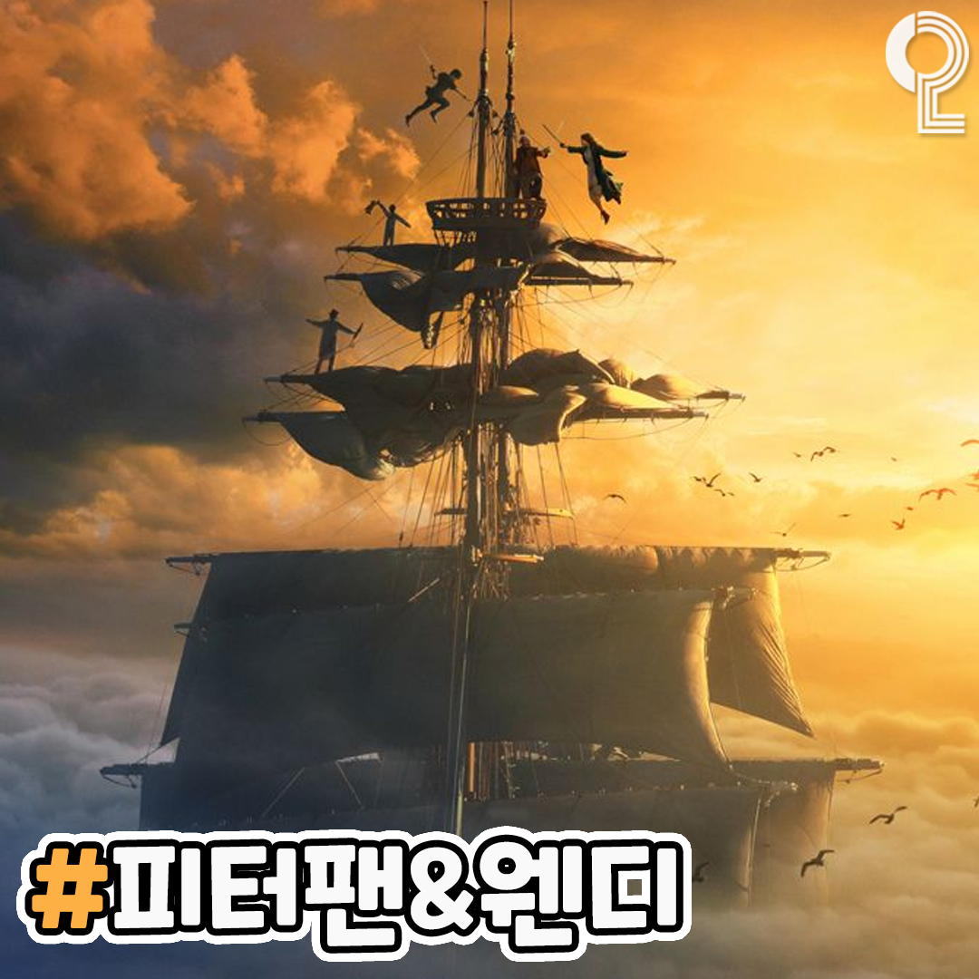 2023년 개봉예정영화 | 인스티즈