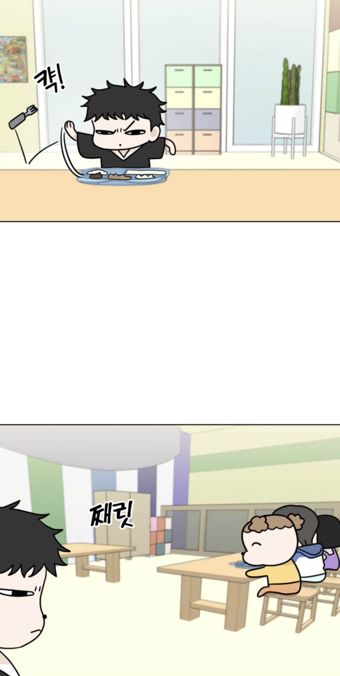 언니 내가 오늘 유치원에 갔는데 유치원에서 고양이를 본거 같아 걔도 나처럼 사람이 됐나봐 대박임! | 인스티즈