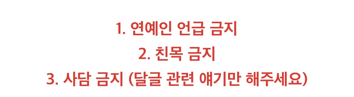 "요즘 날씨 어쩔티비 뭐 입고 나가야돼” 싶은 사람들을 위한 비청 달글 | 인스티즈