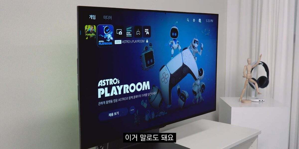 진짜 미친듯한 LG게이밍 모니터 근황.....gif +)커브드모니터를 사용하는 이유 | 인스티즈