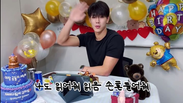 호락호락하지 않은 남돌의 뭔가 웃긴 생일 브이앱 | 인스티즈
