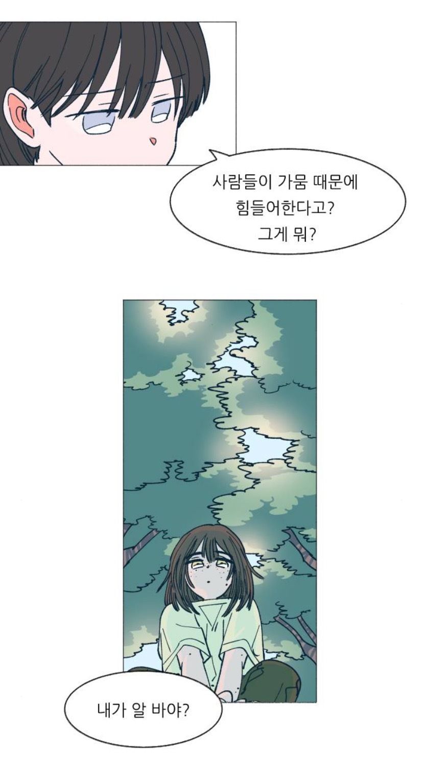 아니 님들아 이거 재능이냐 재앙이니?ㅠ | 인스티즈