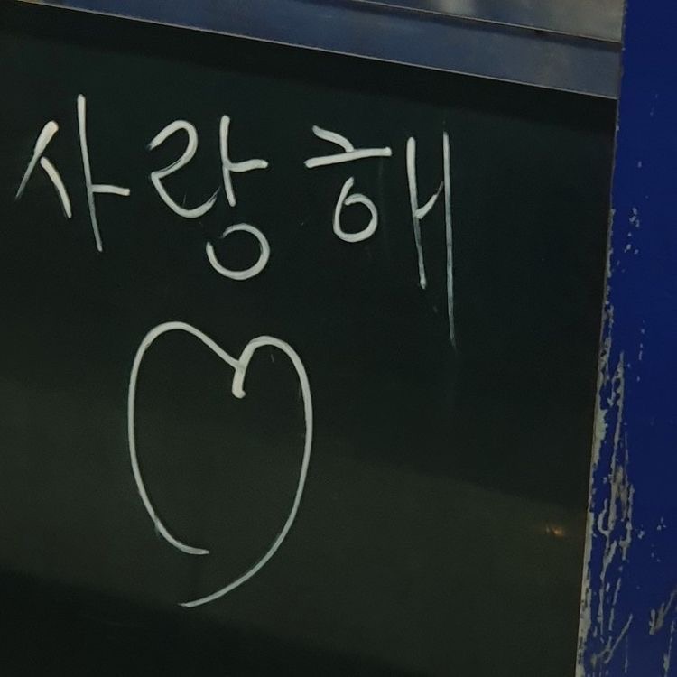 낭만 충전할 시간 | 인스티즈