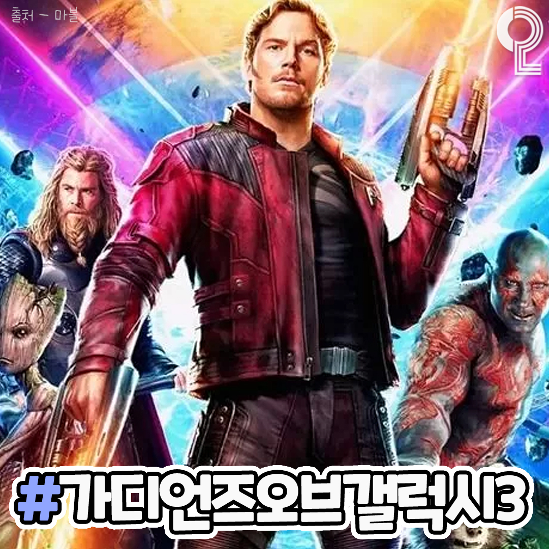 2023년 개봉예정영화 | 인스티즈