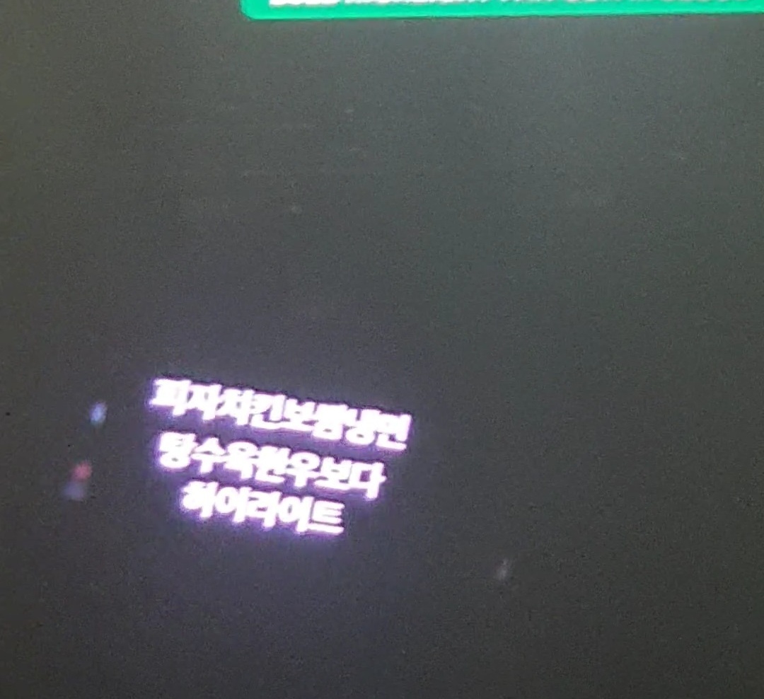 앵콜 시간을 유쾌하게 기획한 하이라이트 팬콘 | 인스티즈