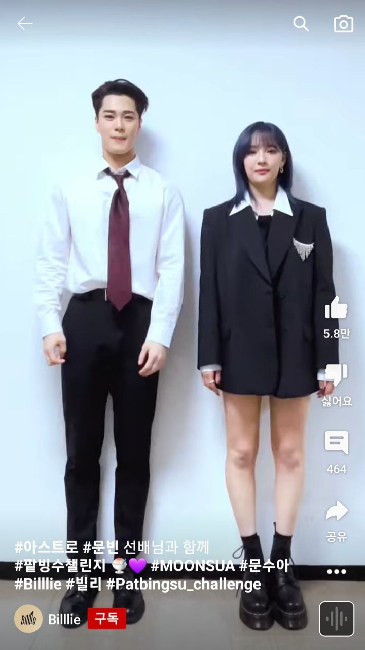 남돌&여돌 조합 챌린지 모음 | 인스티즈