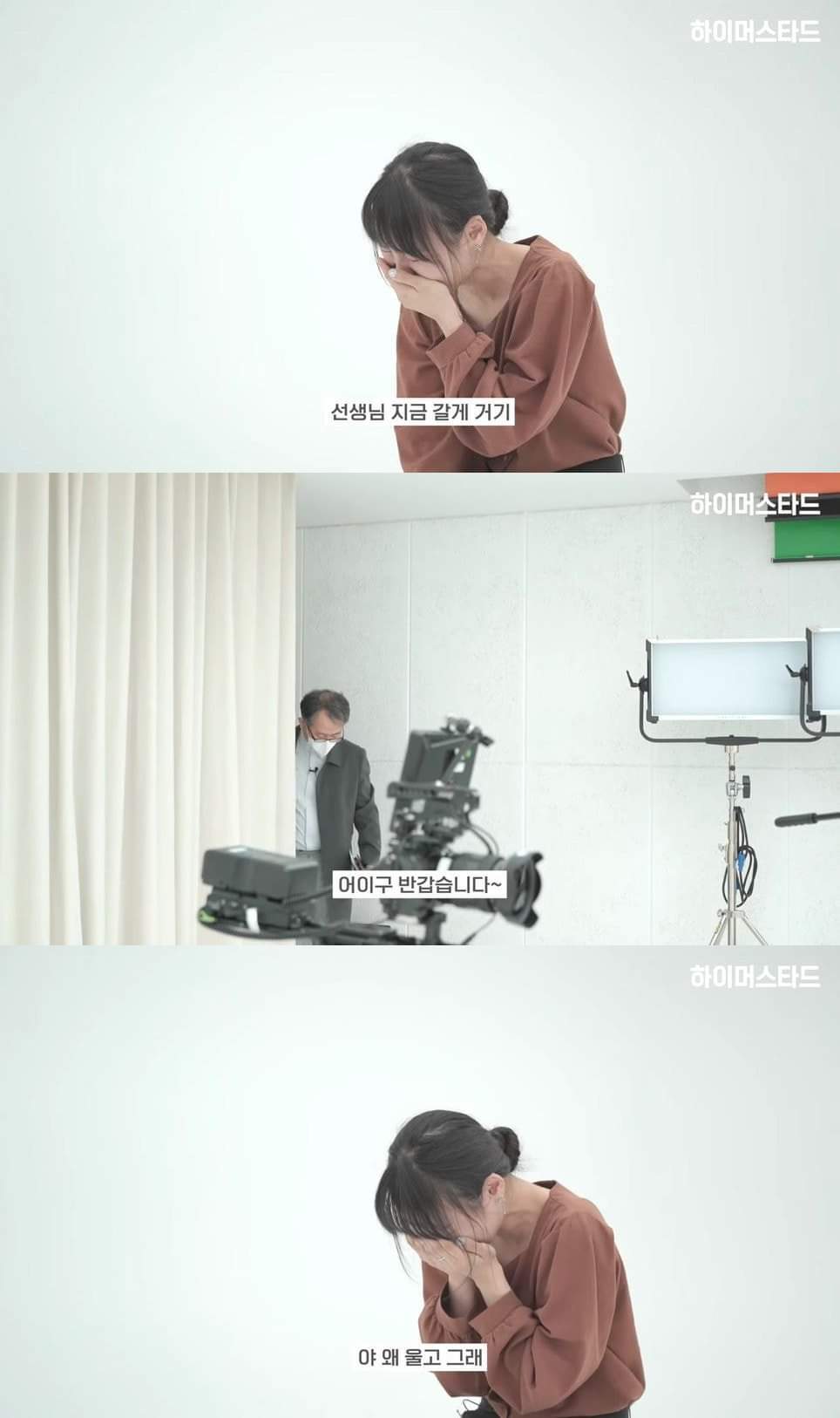 초등학교 6학년 왕따를 당하던 때의 담임선생님을 12년만에 만난 제자 | 인스티즈