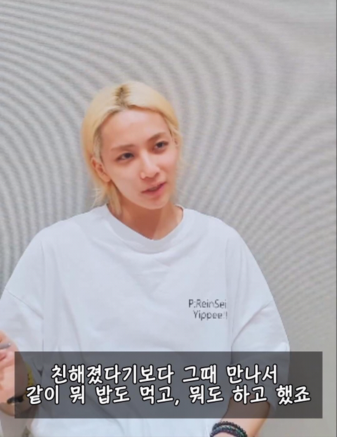 몬엑 형원이랑 세븐틴 정한이 친해진 이야기 | 인스티즈