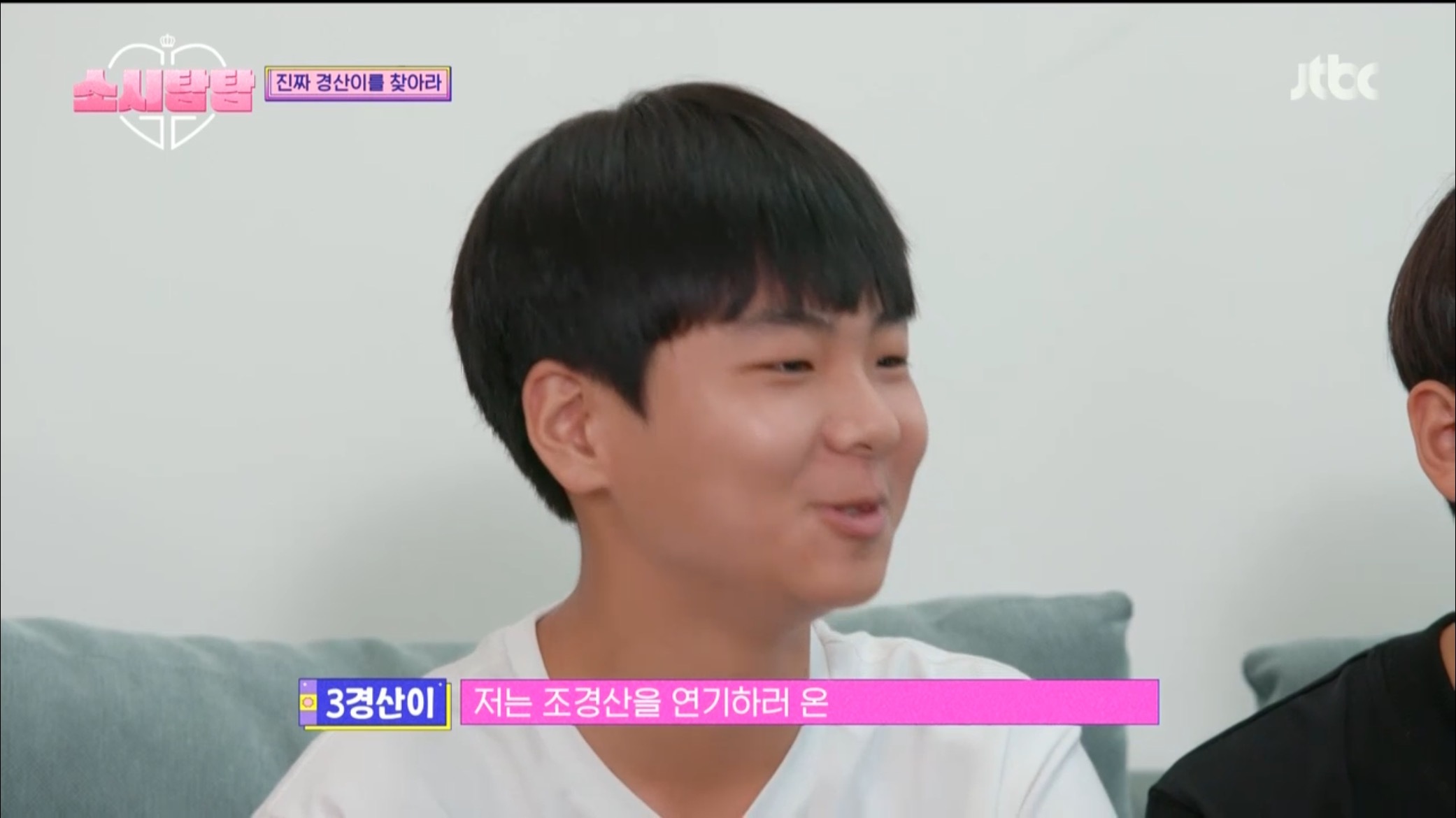 [소시탐탐] 소녀시대에게 찾아온 특별손님, 경산이 | 인스티즈