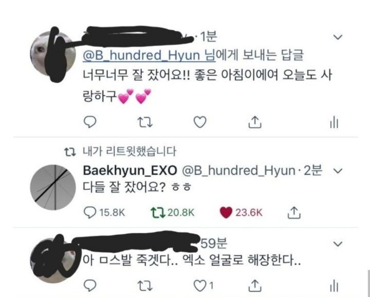 케이팝 하는 이유••• | 인스티즈