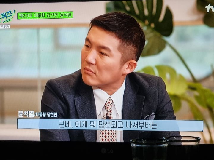 오늘자 유퀴즈 조세호 유재석 동태눈 | 인스티즈