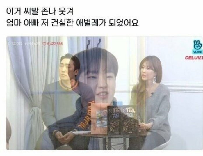 아이돌 제목학원 모음9 | 인스티즈