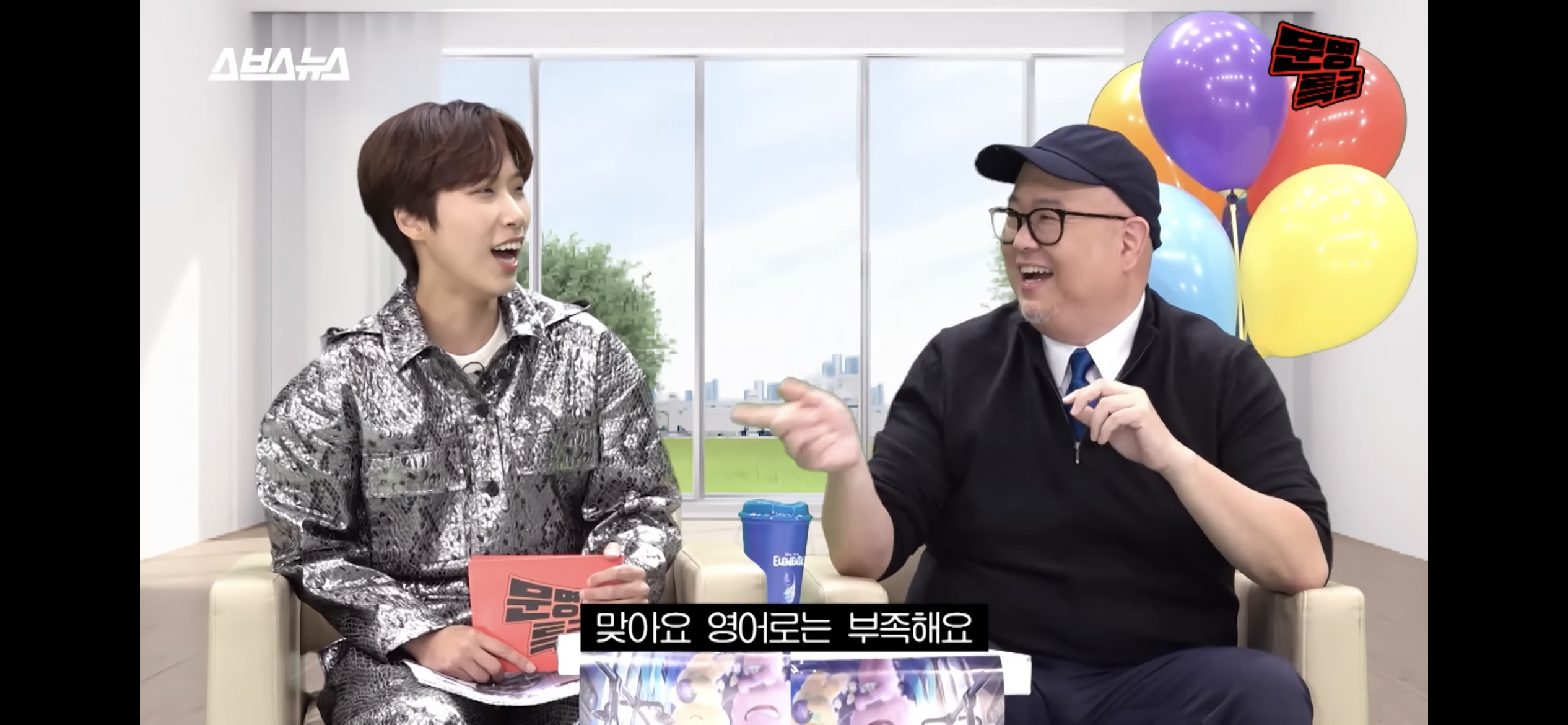 알고보면 더 눈에 들어오는 영화 '엘리멘탈' 속 한국적인 설정들 | 인스티즈