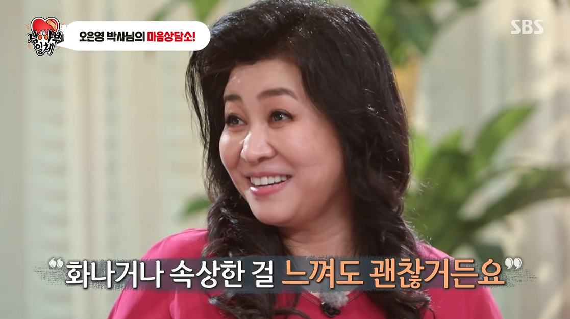 먹는 것에 집착하는 행동 (feat.집사부일체) | 인스티즈