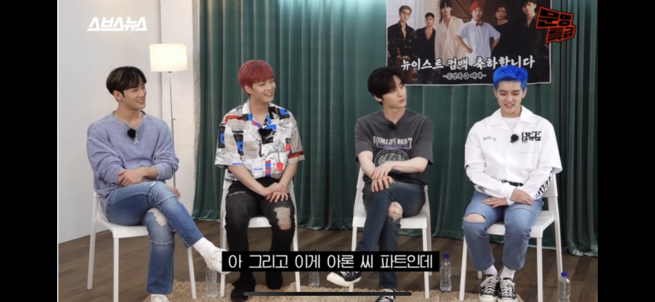 [문명특급] 친구야.. 저기 아르바이트생 너네 누나야? 혹시 남자친구 있어? | 인스티즈