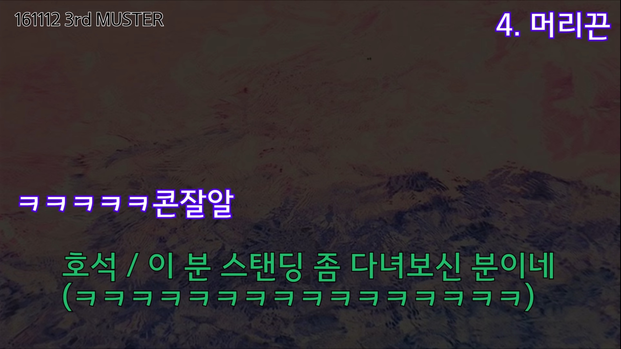 팬잘알이라는 한 아이돌 (feat. 방탄 슈가) | 인스티즈