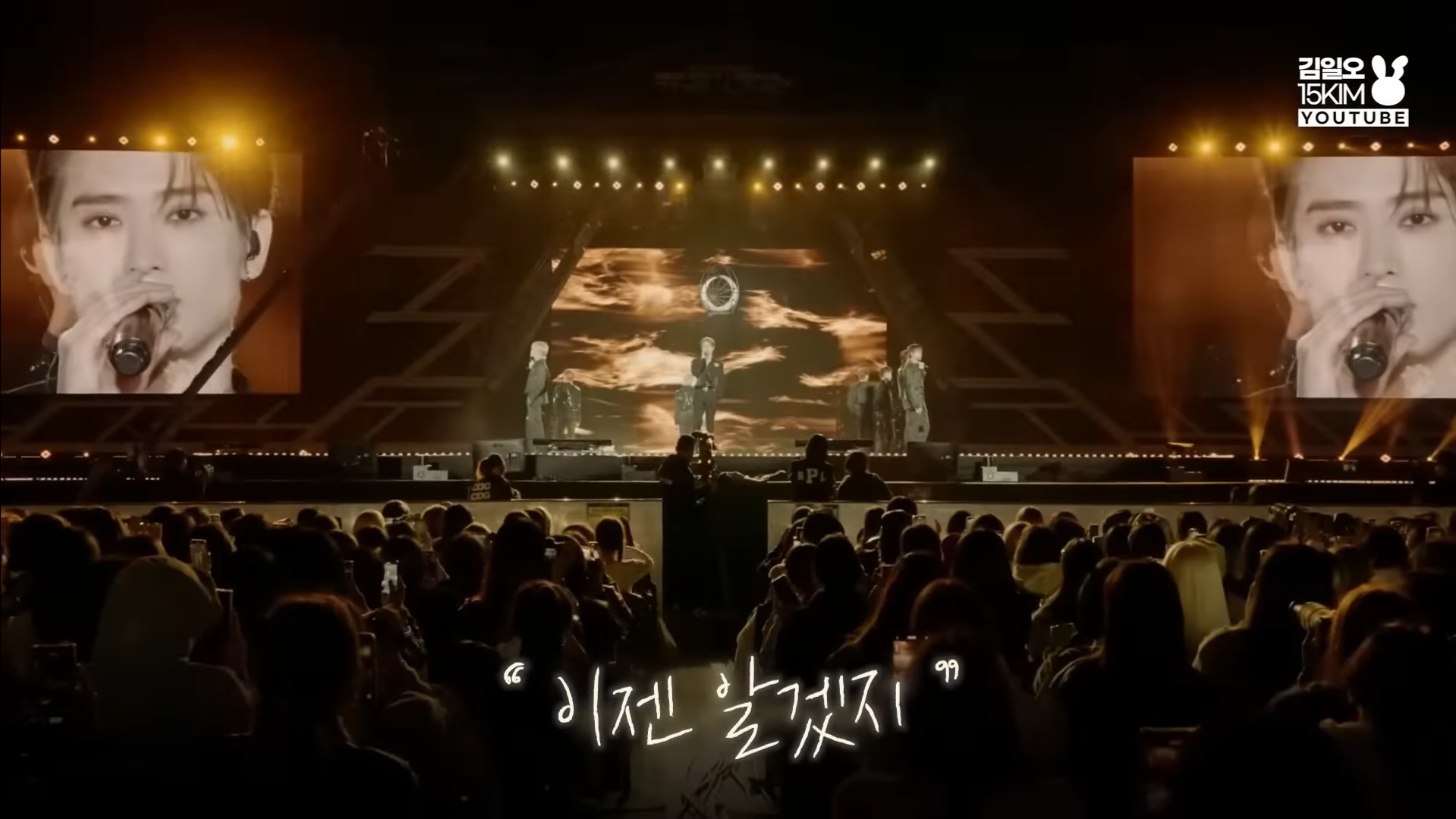 달을 사랑하는 바다의 이야기 NCT 127 윤슬 가사 해석 | 인스티즈