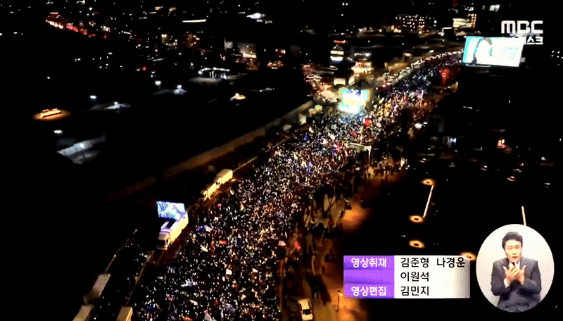 모범택시3 보고 울컥해서 다시올리는 응원봉 물결 | 인스티즈