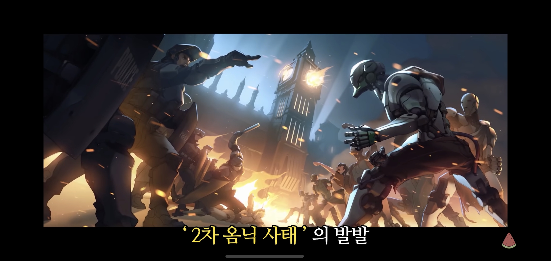 오버워치 세계관 스토리 #2 | 인스티즈