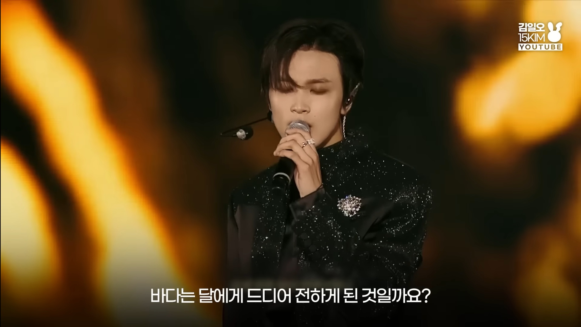 달을 사랑하는 바다의 이야기 NCT 127 윤슬 가사 해석 | 인스티즈