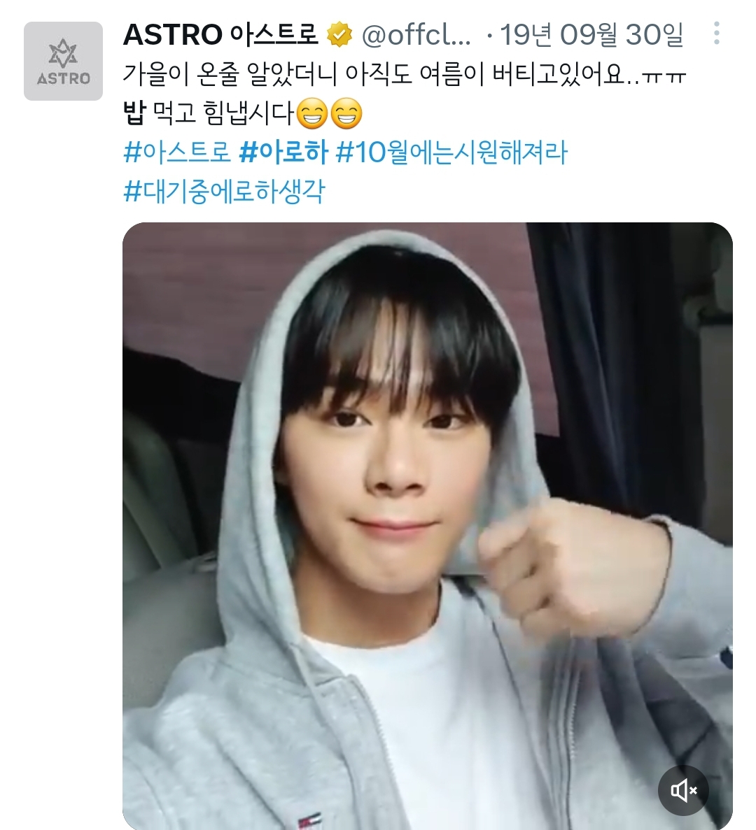 문빈이 팬들에게 하는 애정표현❤️ #밥시요 | 인스티즈