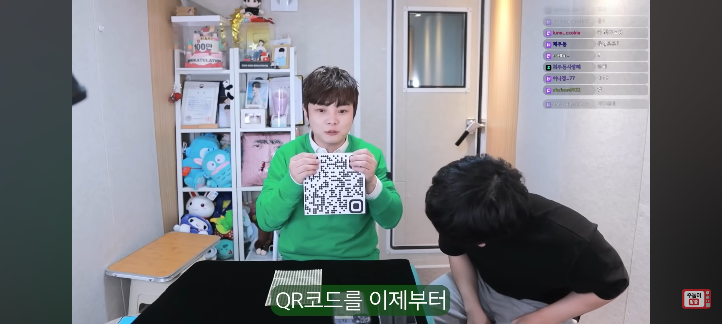 실시간 유튜브 스트리밍에서도 마법 부리고 간 최현우(+주둥이) | 인스티즈