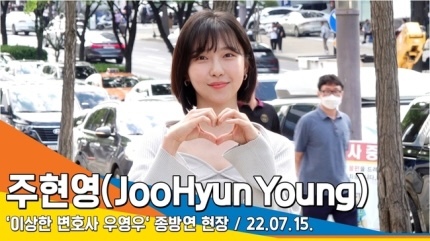 종방연 기사 사진 뜬 이상한 변호사 우영우 팀 | 인스티즈