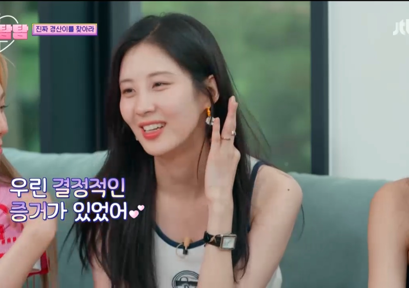 [소시탐탐] 소녀시대에게 찾아온 특별손님, 경산이 | 인스티즈