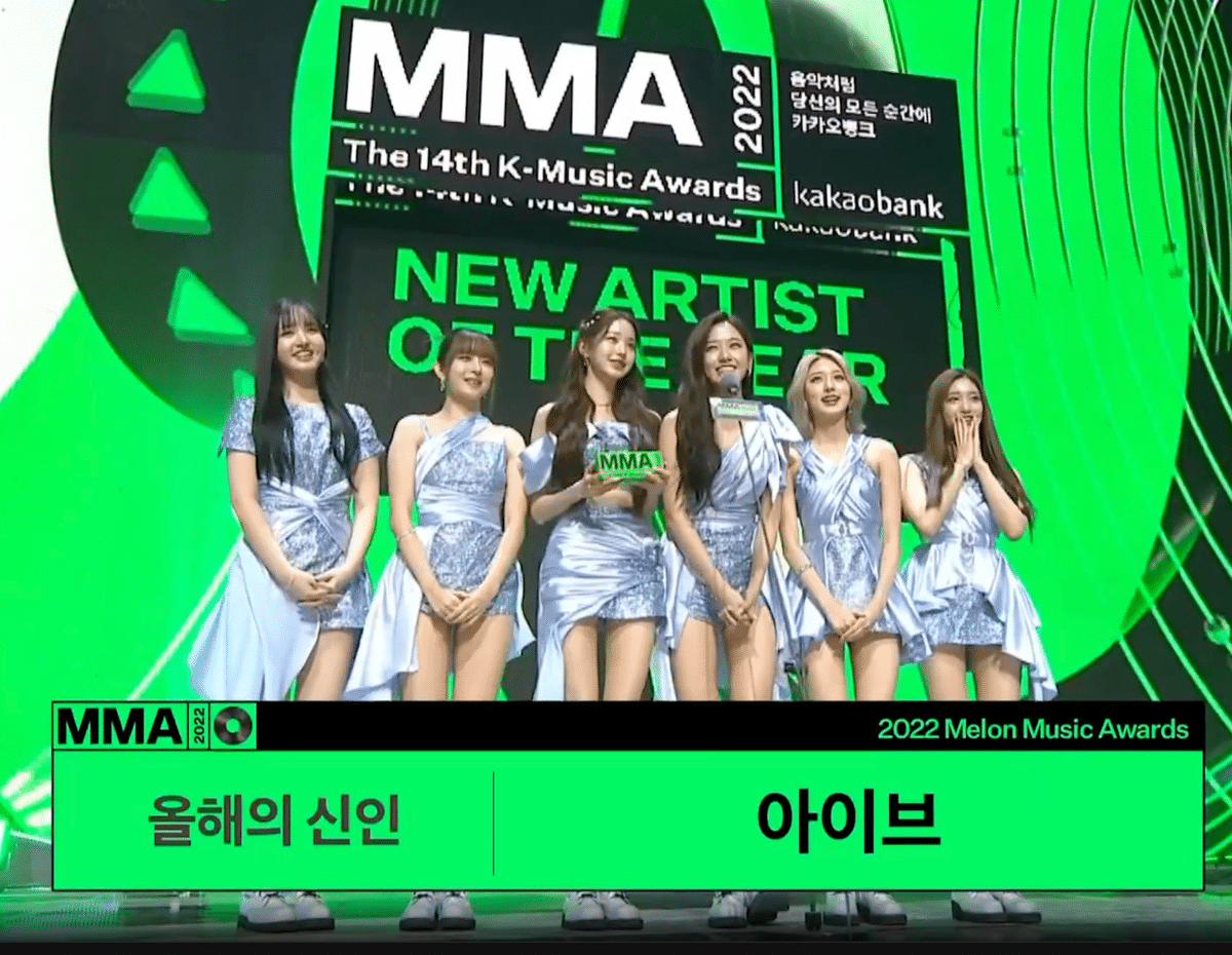 MMA 2022 올해의 신인상 - 아이브,뉴진스 | 인스티즈