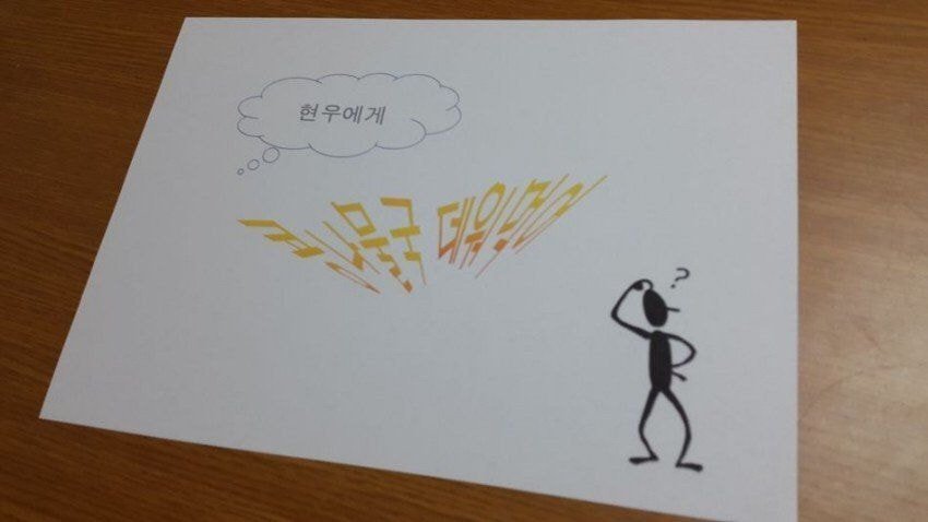 엄마가 컴퓨터 교실에 다닌 이후로 이상하다.jpg | 인스티즈