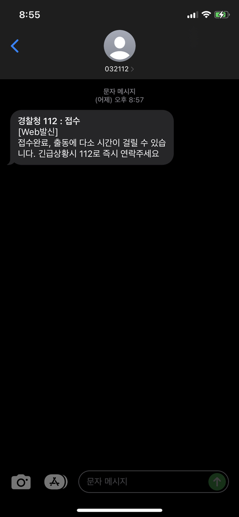 강화도 P모 펜션 절대 가지마세요!!2박 예약 후기(일박에 68만원 내고 최악을 경험하고 왔습니다) | 인스티즈