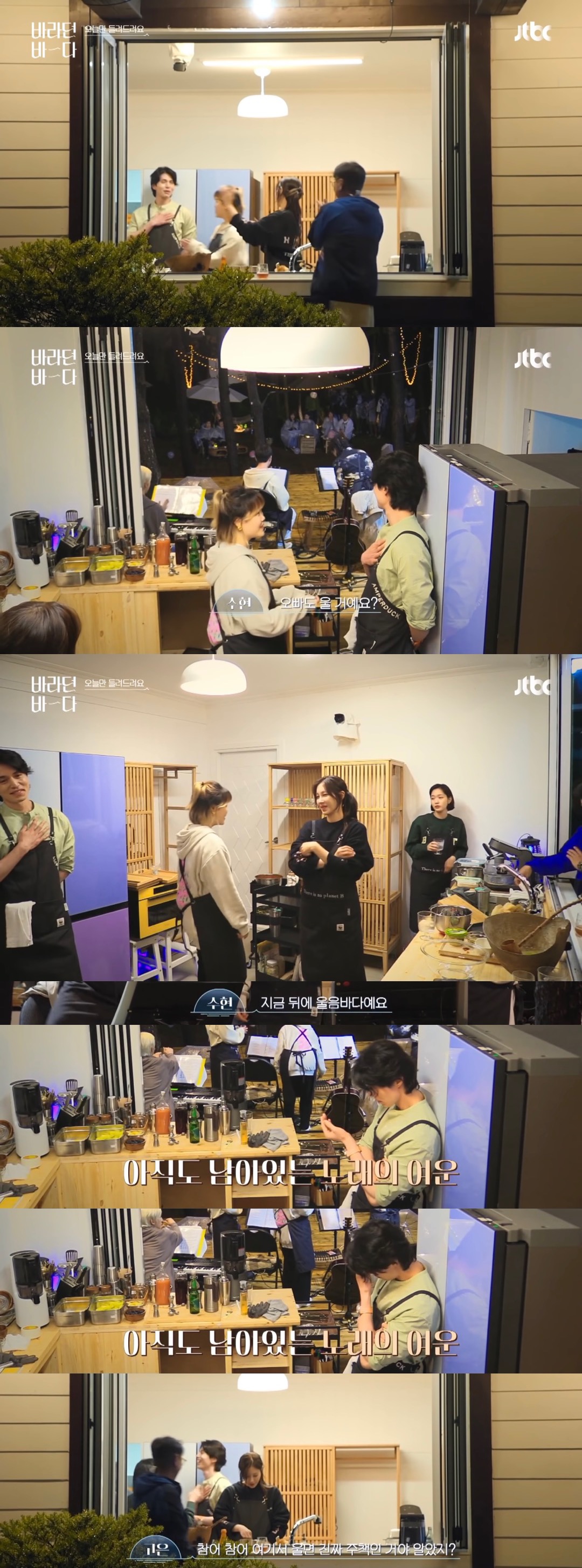 종현이 작사한 샤이니-너와나의거리 듣는 연예인들 반응 | 인스티즈