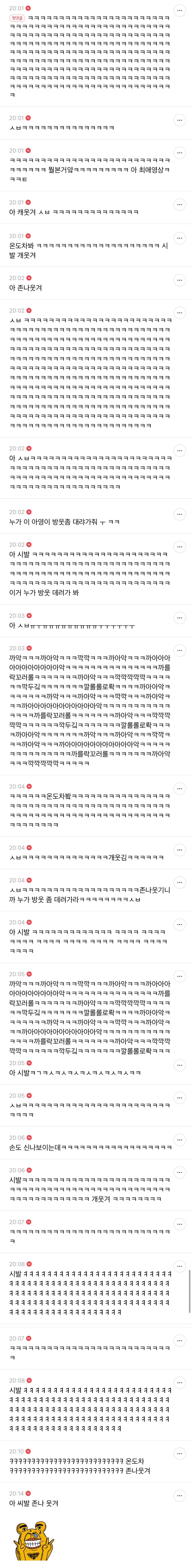 [방웃] 공부하면서 찍은 타임랩스 돌려보는데 나 완전 함박웃음을 짓네 | 인스티즈