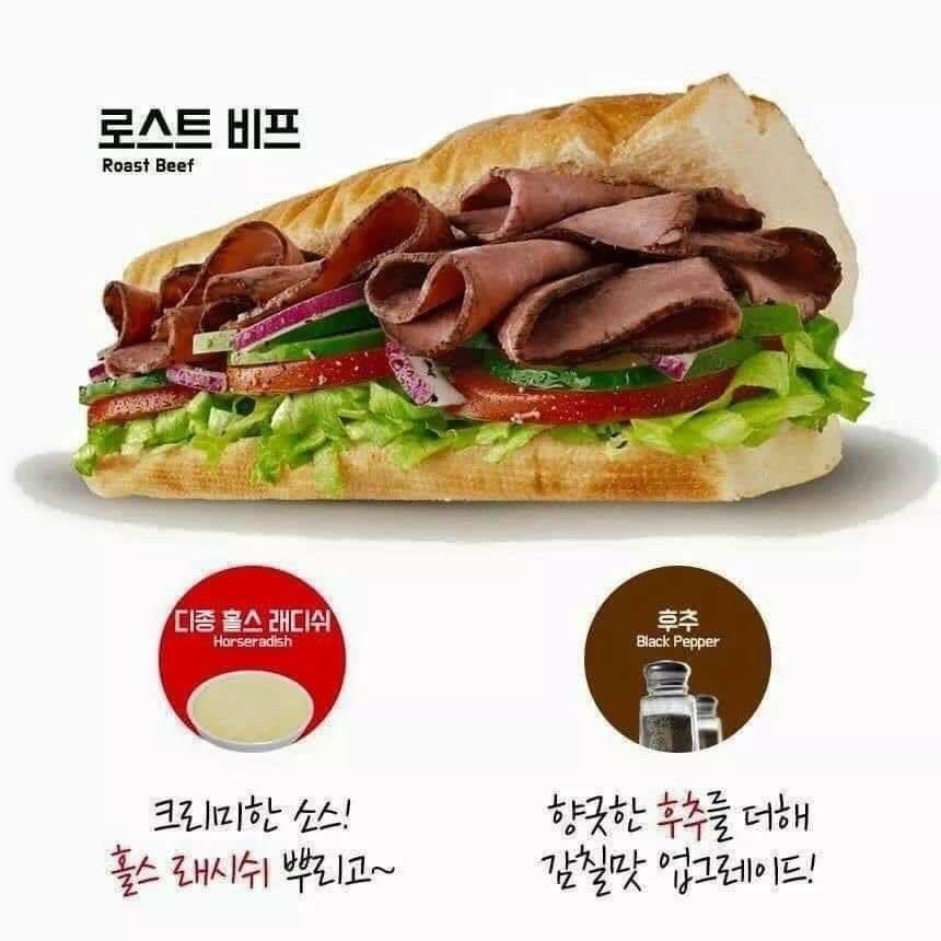 서브웨이 꿀 조합 모음 | 인스티즈