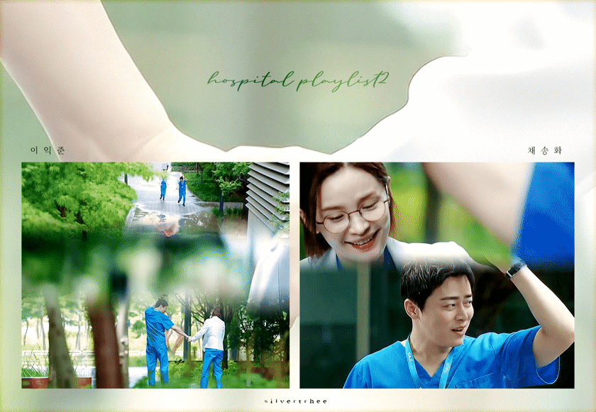 [슬의] 이번화 본 사람들 사이에서 의견 갈리는 송화의 이 표정 | 인스티즈