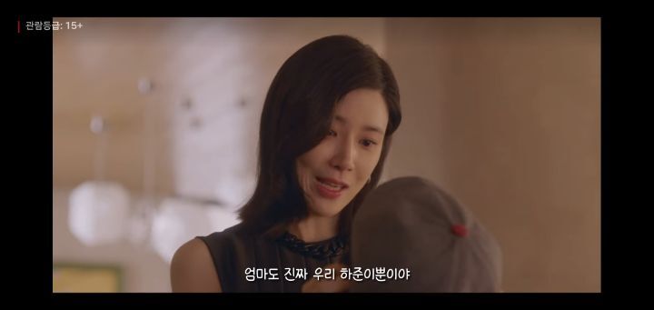 [마인] 제 아들이 시간을 되돌린다면 제 배 속에 있고 싶대요 | 인스티즈