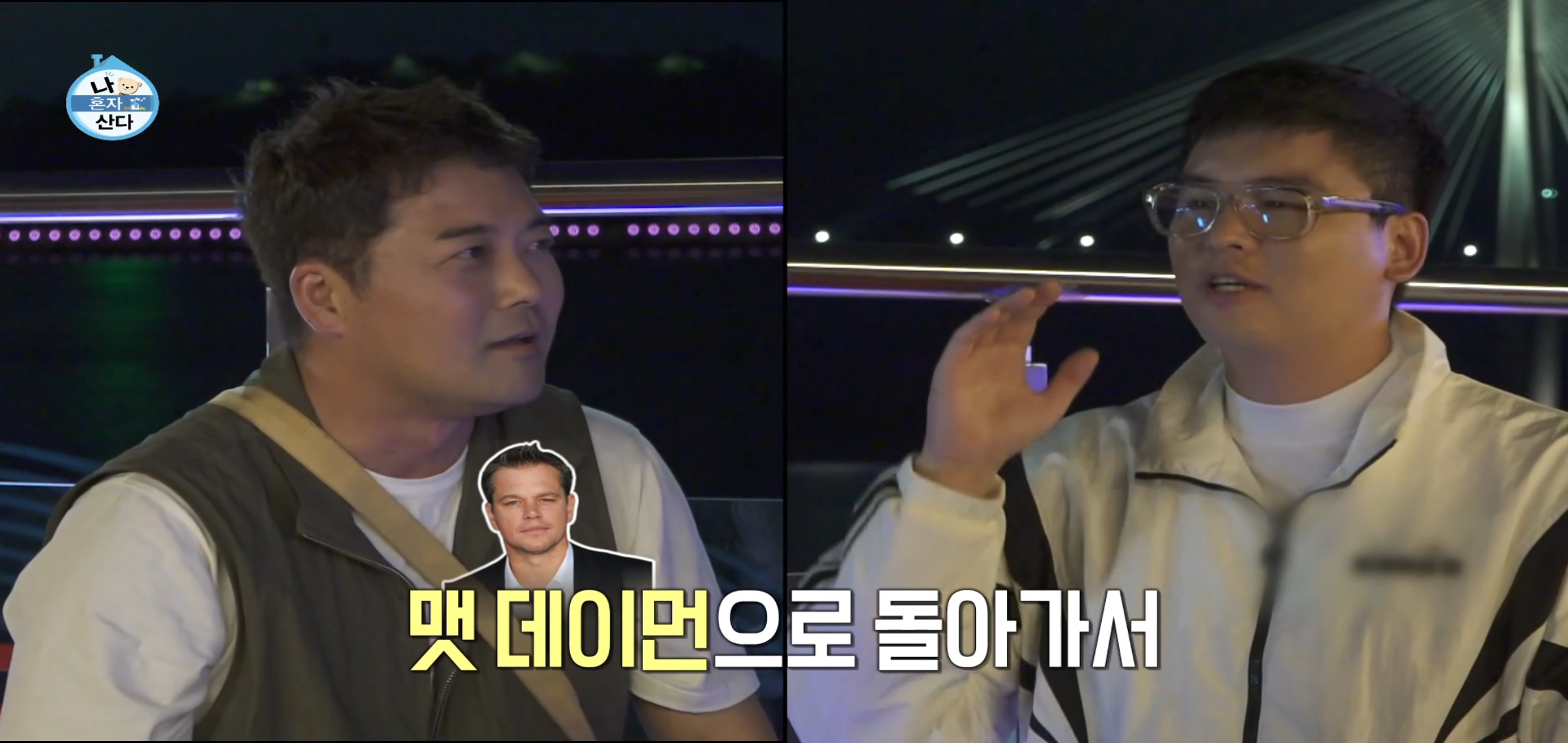 팜유 2회 세미나 목포편 음식들 [최종] .jpg | 인스티즈