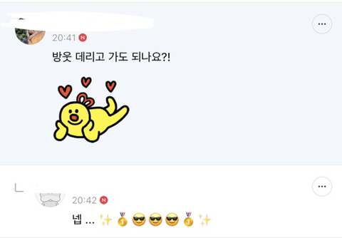 내 최애 인스타 시작했는데 고소하고 싶어 | 인스티즈