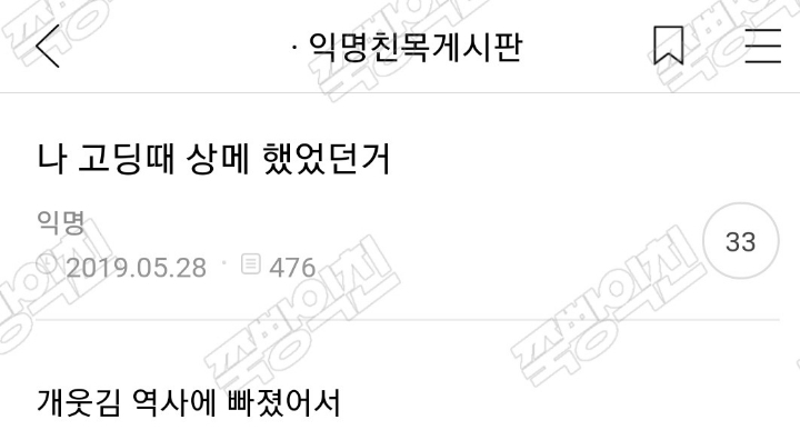 전인권이에요 | 인스티즈