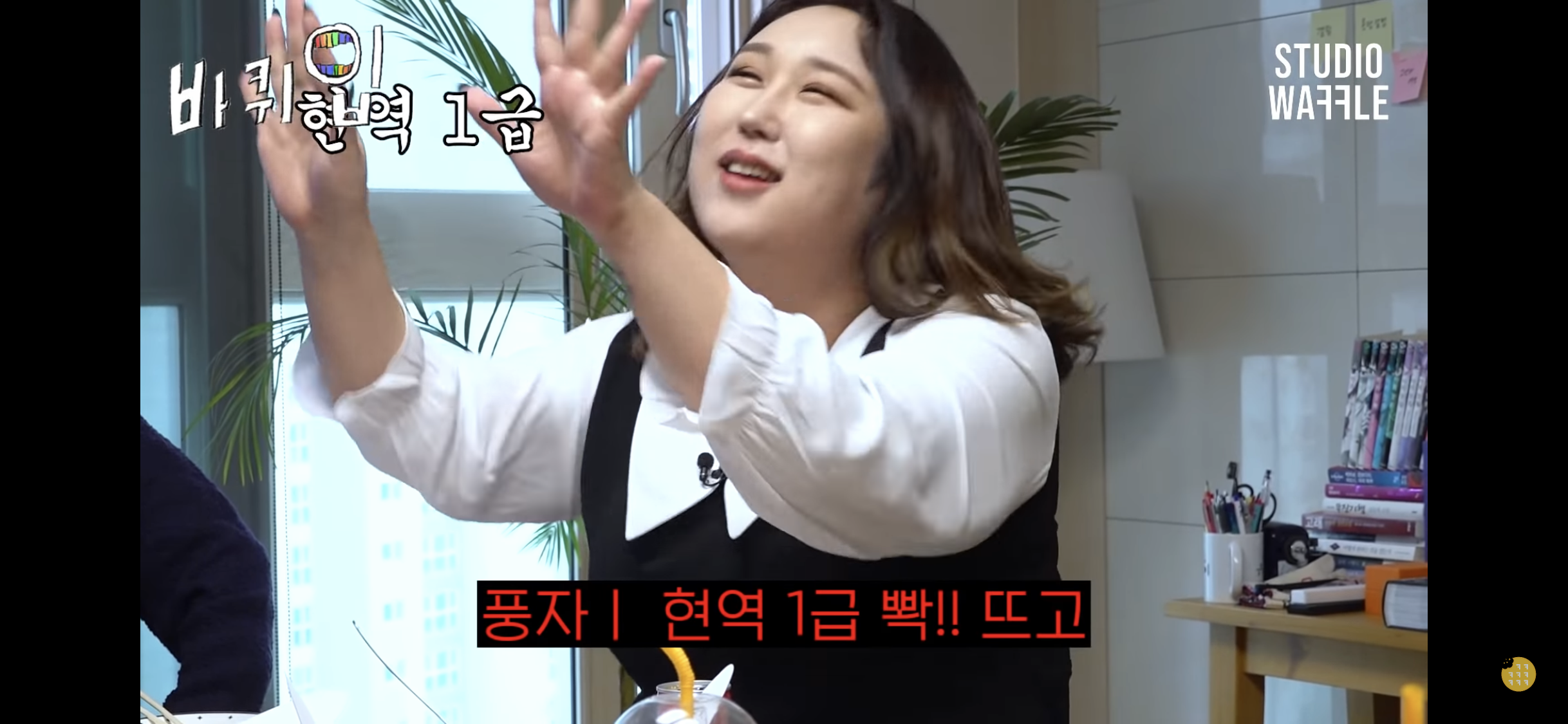 여자들만 보이는 끼부림이 보이는 풍자 | 인스티즈