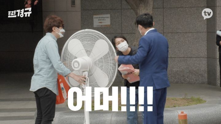 하루동안 당근으로 자취생 집안살림 다 사주는 이경규 | 인스티즈