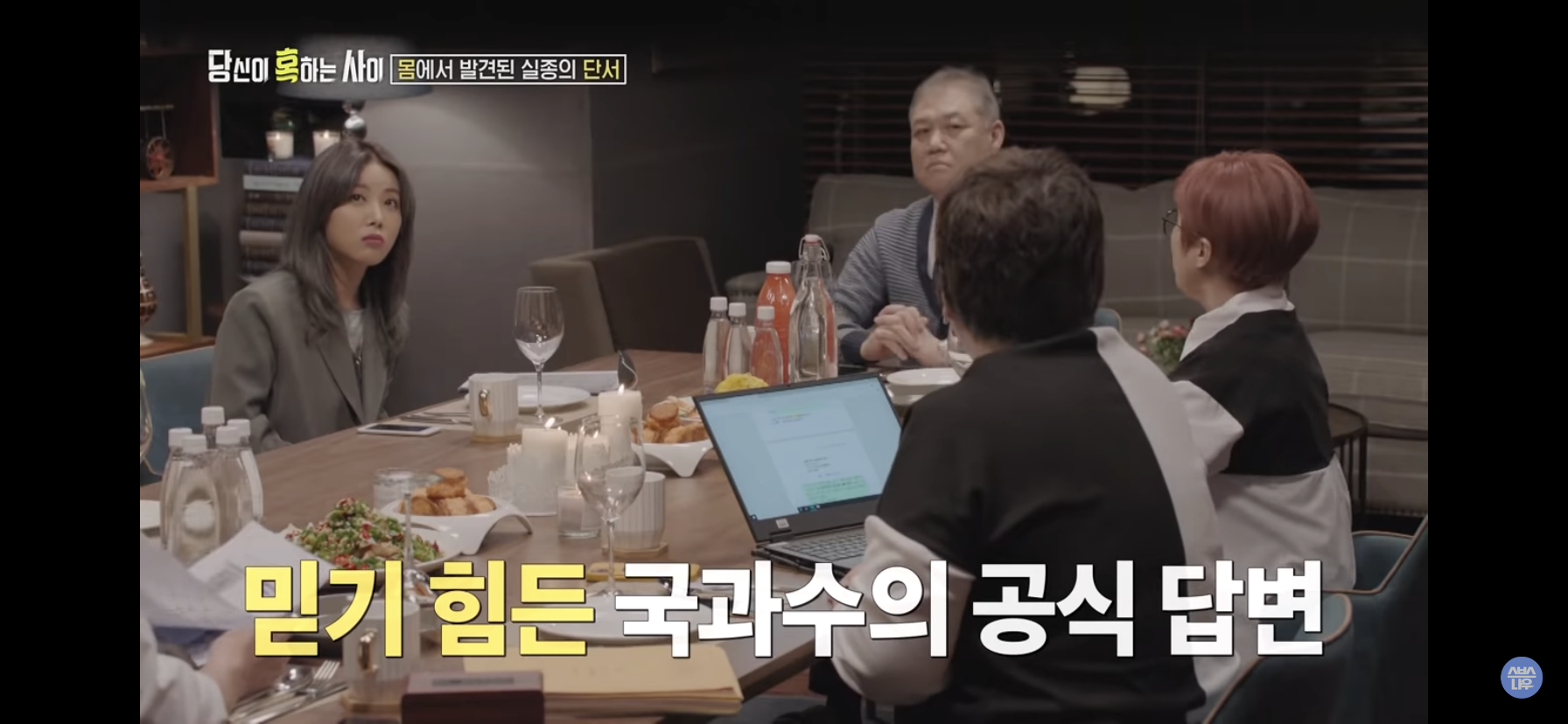 aeccbd7c8fc3ada0aeb30c1082e2716dbfa889dc