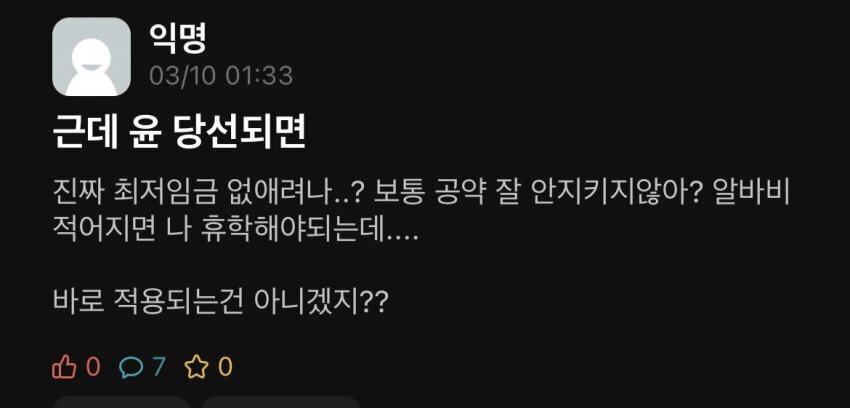 오늘자 징징남 모음 | 인스티즈