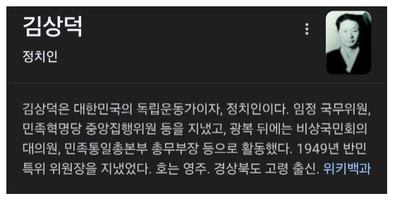 (스포주의) 파묘는 ㅇㅇ영화이다 | 인스티즈