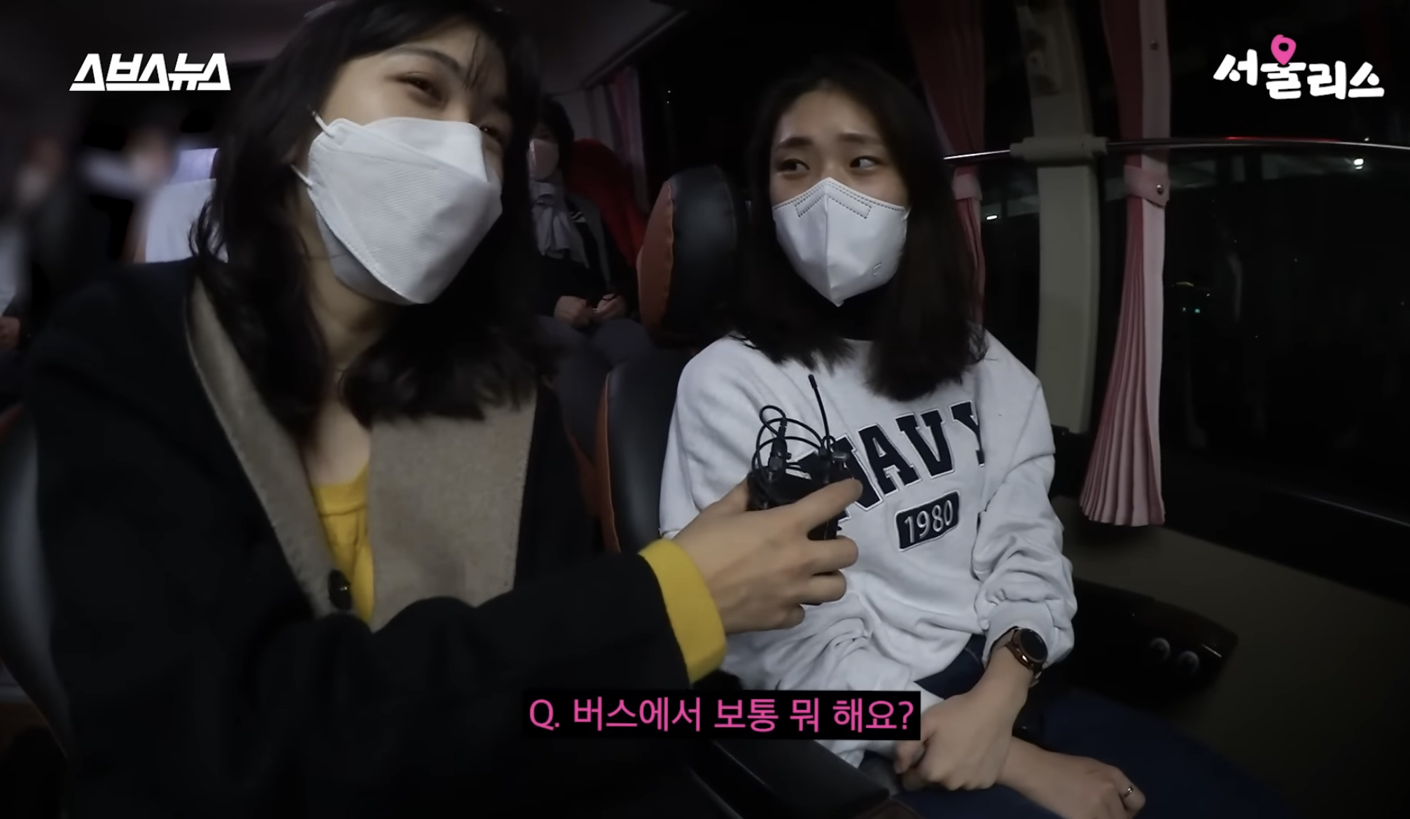 지방에도 팬 있습니다...... 지방에 사는 팬이 서울까지 덕질하러 가는 하루에 쓰는 돈과 시간들 | 인스티즈