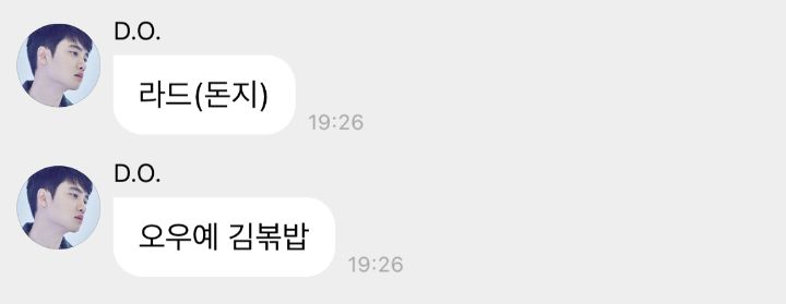 도경수식 김치볶음밥 레시피.twt | 인스티즈